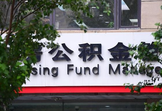 徐州青岛个人公积金提取流程（徐州青岛个人公积金提取方法）